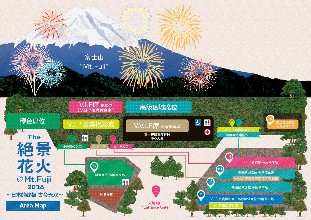 the絶景花火シリーズmt.Fuji富士山花火大会チケット