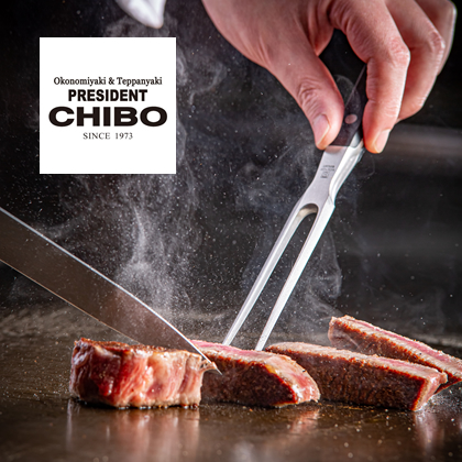 A4 rank steak 100g