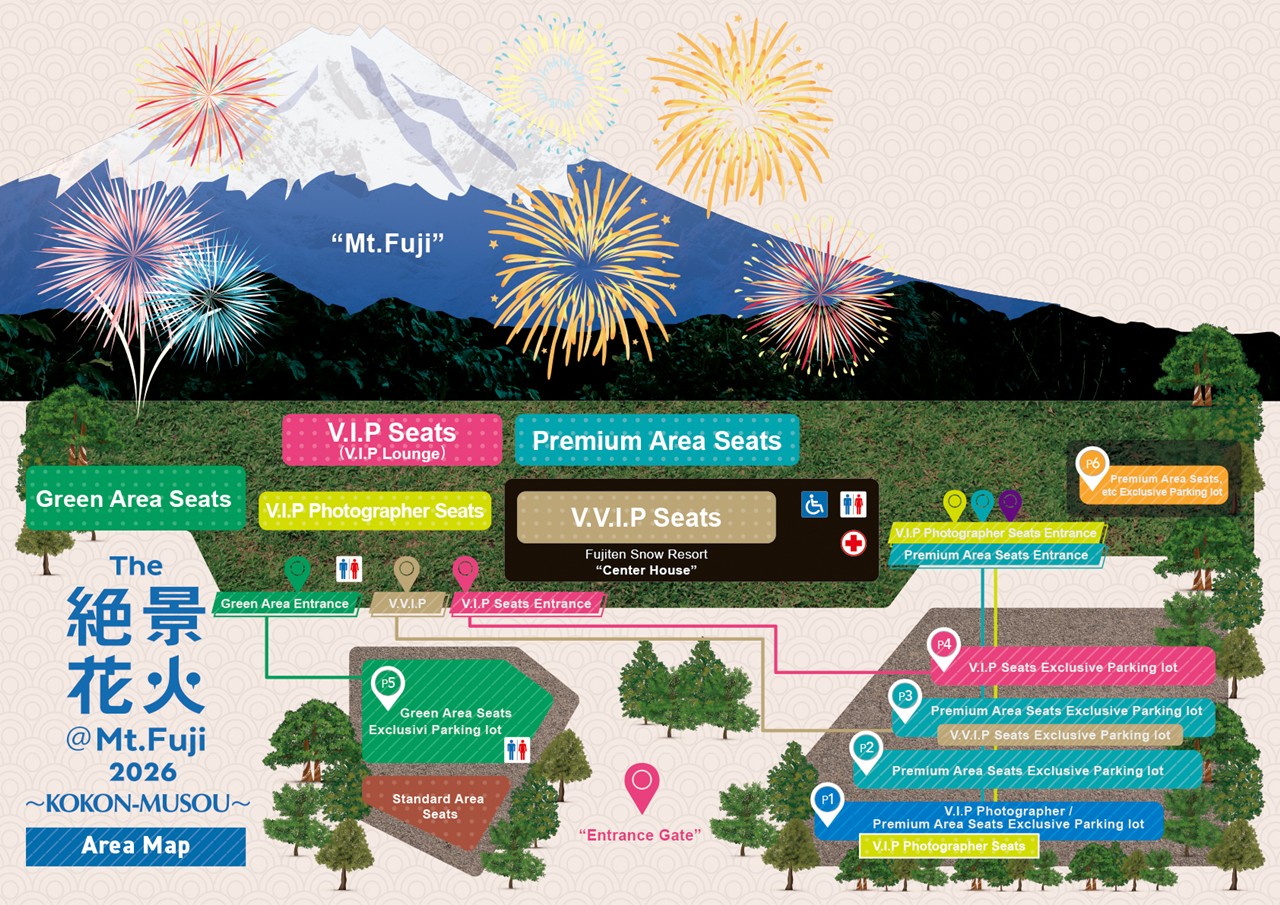 the絶景花火シリーズmt.Fuji富士山花火大会チケット