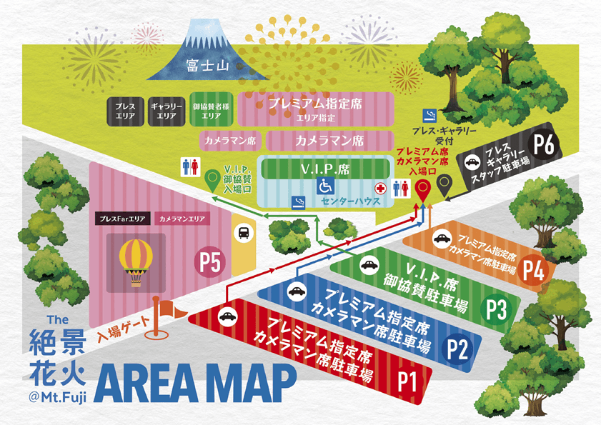 公式 The絶景花火 Mt Fuji 富士山麓にて最高級の絶景花火大会を開催 The絶景花火シリーズ Mt Fuji 22年4月23日開催 世界最高峰の花火師big4がそれぞれの会社の伝統と技術の粋を極めた花火を 富士山の絶景をバックに打ち揚げるまさに 最高級の絶景 をお届けし 公式 The絶景花火 Mt Fuji 富士山麓にて最高級の絶景花火大会を開催 The絶景花火シリーズ Mt Fuji 22年4月23日開催 世界最高峰の花火師big4がそれぞれの会社の伝統と技術の粋を極めた花火を 富士山の絶景をバックに打ち揚げるまさに 最高級の絶景 をお届けし