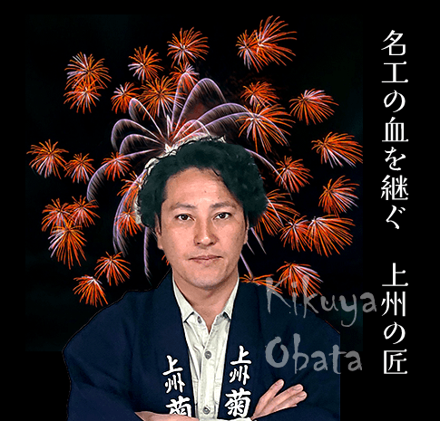 公式 The絶景花火 Mt Fuji 富士山麓にて最高級の絶景花火大会を開催 The絶景花火シリーズ Mt Fuji 22年4月23日開催 世界最高峰の花火師big4がそれぞれの会社の伝統と技術の粋を極めた花火を 富士山の絶景をバックに打ち揚げるまさに 最高級の絶景 をお届けし 公式 The絶景花火 Mt Fuji 富士山麓にて最高級の絶景花火大会を開催 The絶景花火シリーズ Mt Fuji 22年4月23日開催 世界最高峰の花火師big4がそれぞれの会社の伝統と技術の粋を極めた花火を 富士山の絶景をバックに打ち揚げるまさに 最高級の絶景 をお届けし