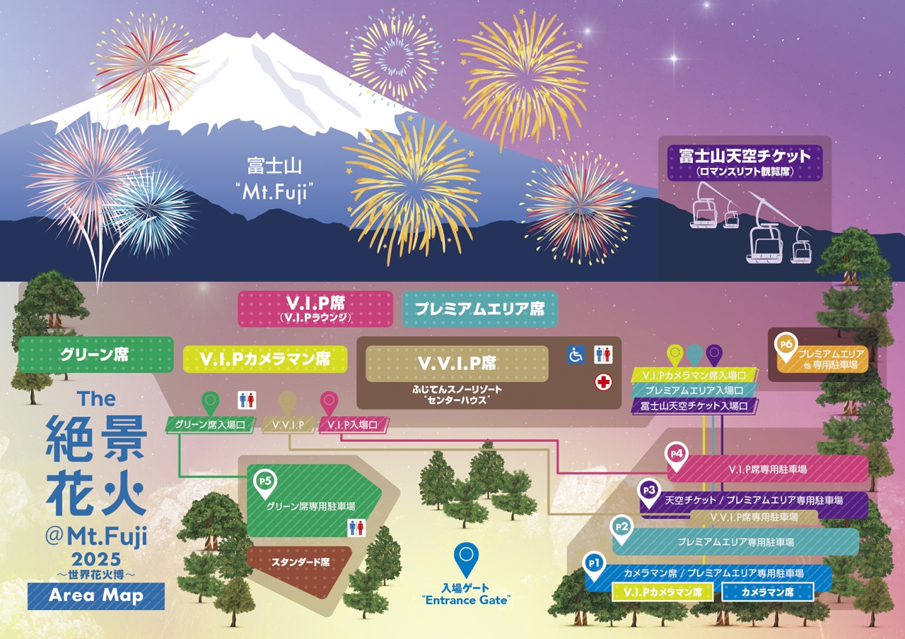 the絶景花火シリーズmt.Fuji富士山花火大会チケット