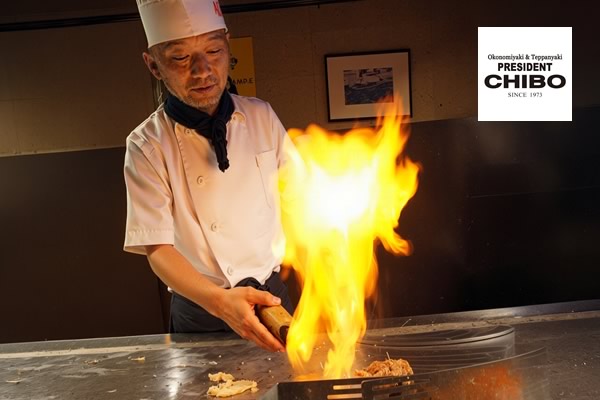 ファイアーパフォーマンス