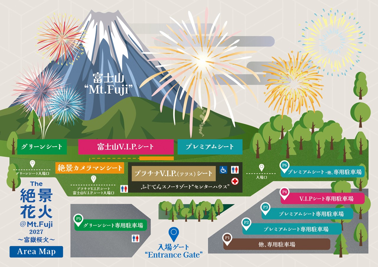 the絶景花火シリーズmt.Fuji富士山花火大会チケット